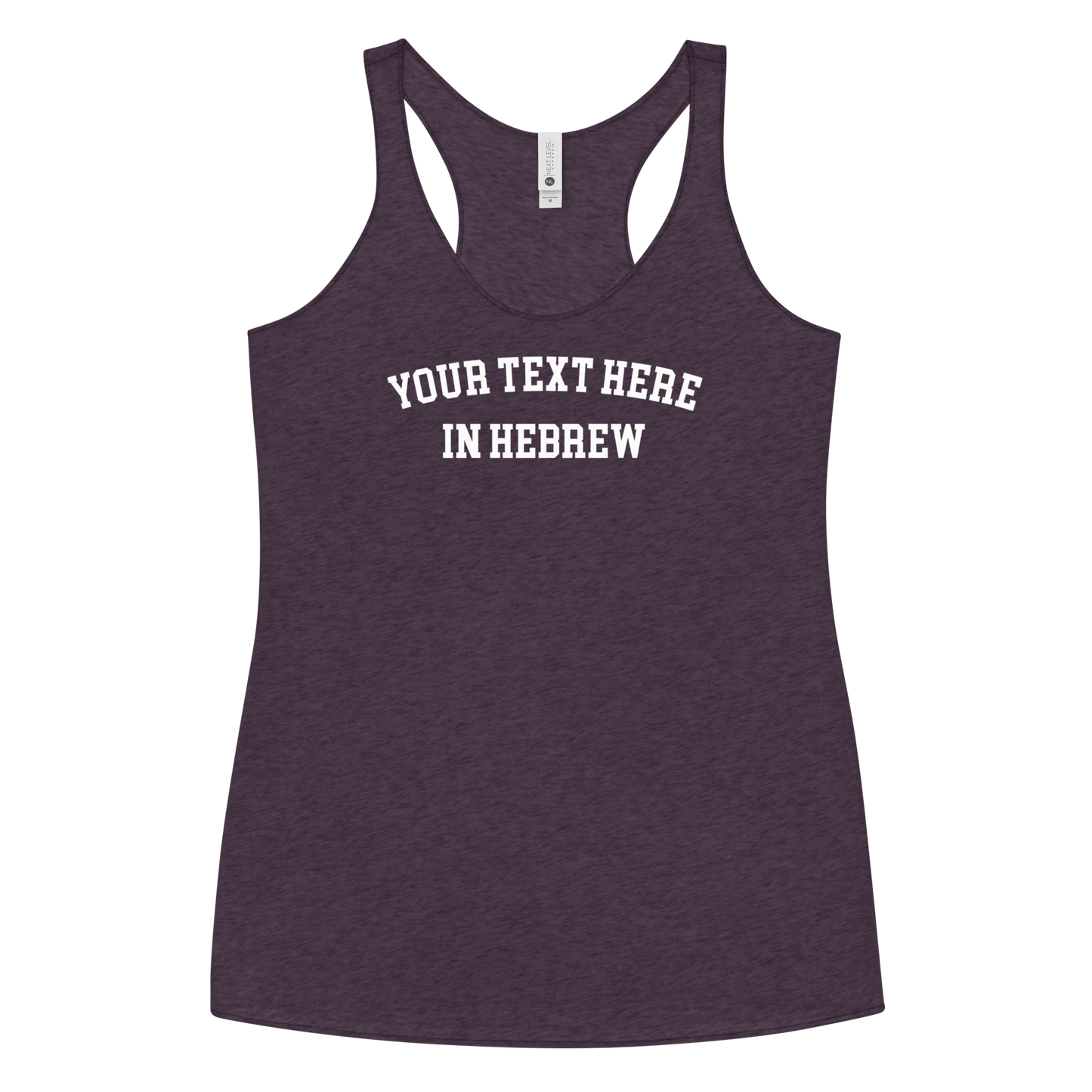 Custom Hebrew Women's Racerback Tank: Check Your Email Within 24 Hours!