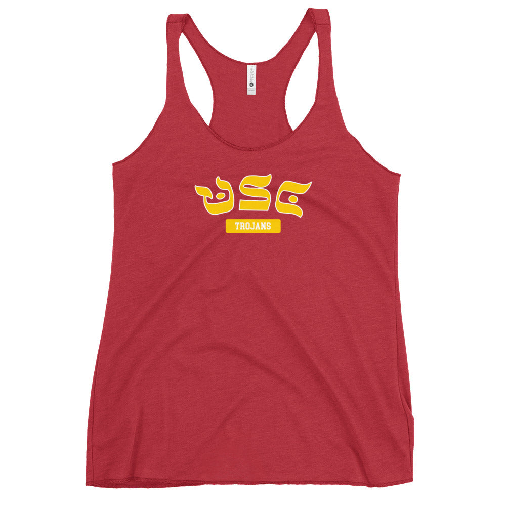 Southern California Hebrew Women’s Racerback Tank: Sporty Elegance and Pride