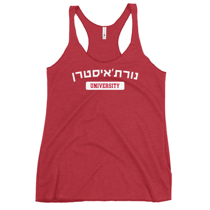 Northeastern Hebrew Women’s Racerback Tank: Sporty Red with Cultural Flair