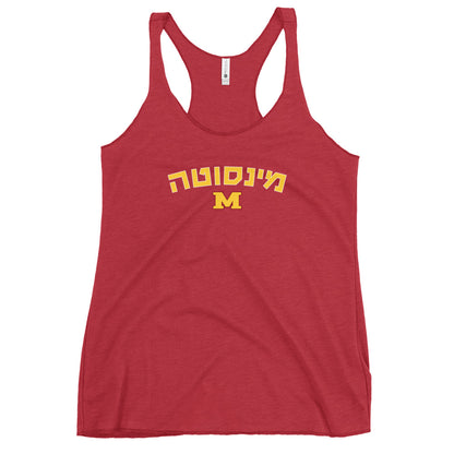 Minnesota Women’s Racerback: Sleek and Sporty