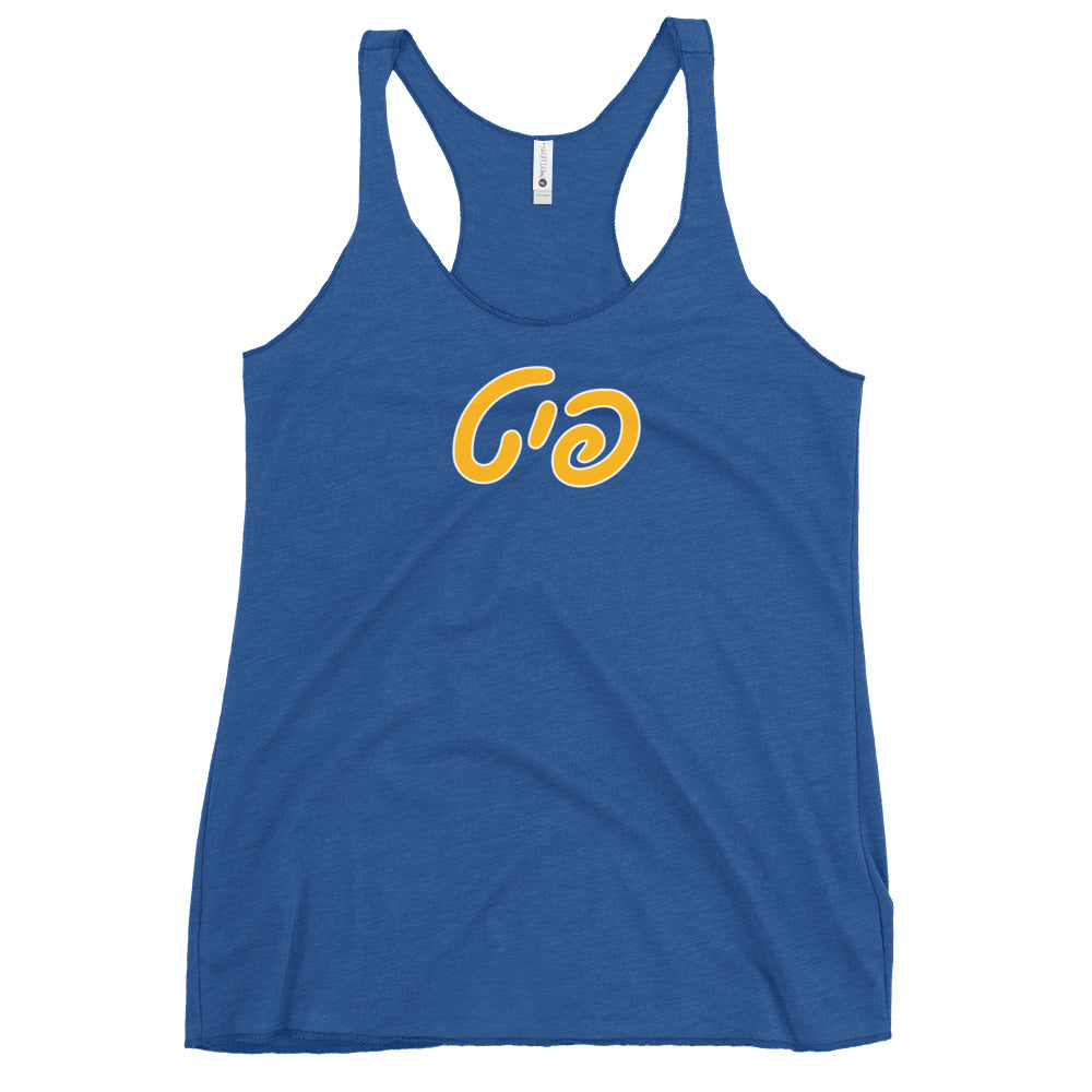 Pittsburgh Women’s Racerback Tank: Sleek and Stylish