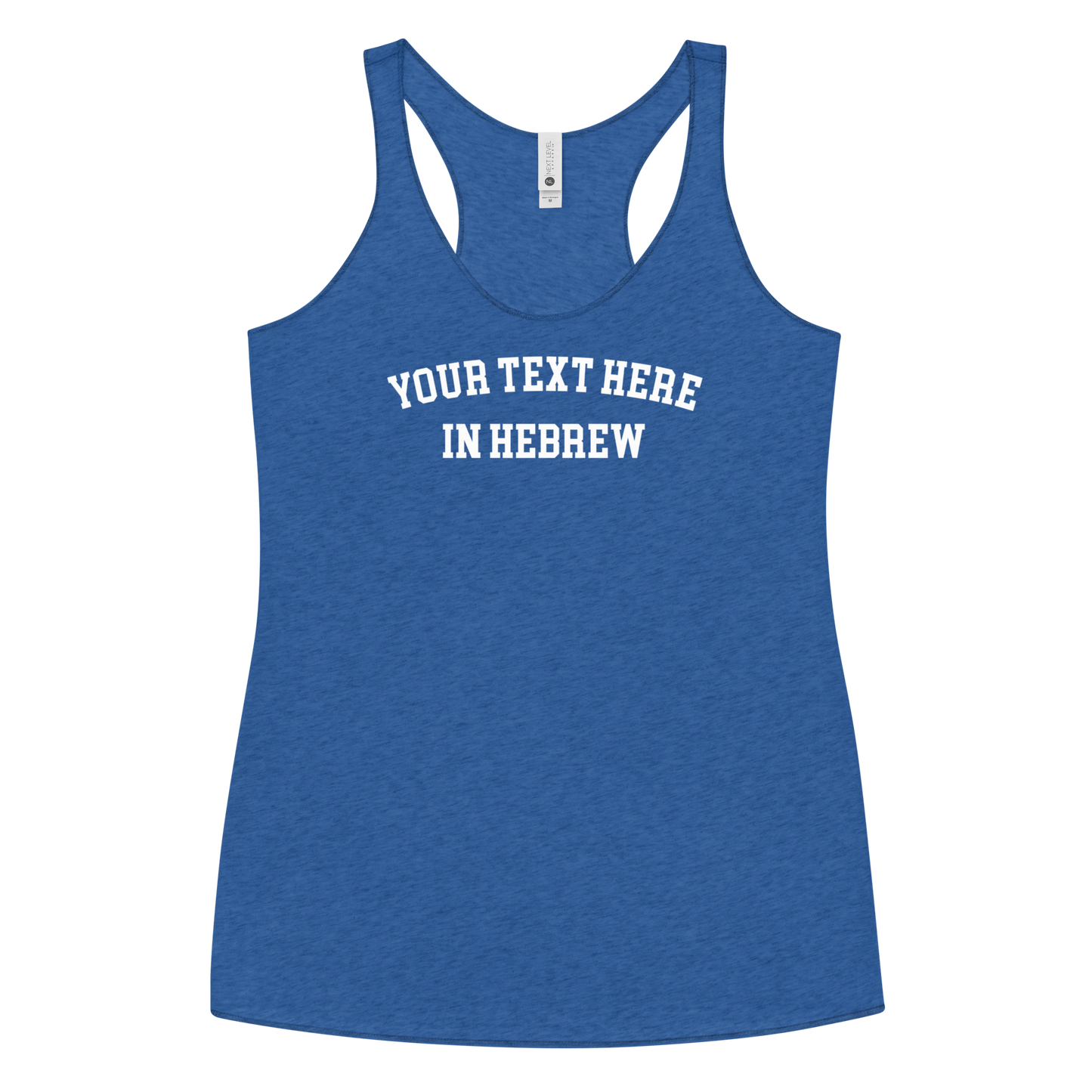 Custom Hebrew Women's Racerback Tank: Check Your Email Within 24 Hours!