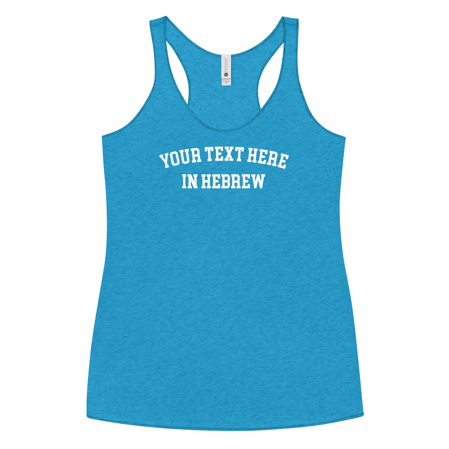 Custom Hebrew Women's Racerback Tank: Check Your Email Within 24 Hours!