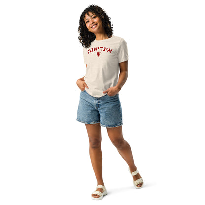 Indiana Hebrew Women's Relaxed T-Shirt: Casual Style, Cultural Connection