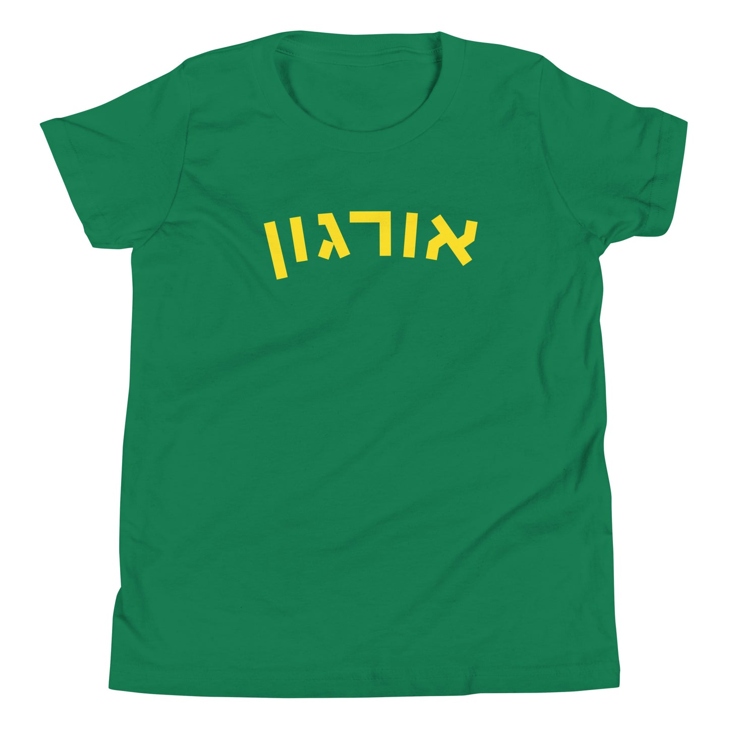 Oregon Hebrew Youth T-Shirt: Kid-Friendly Style